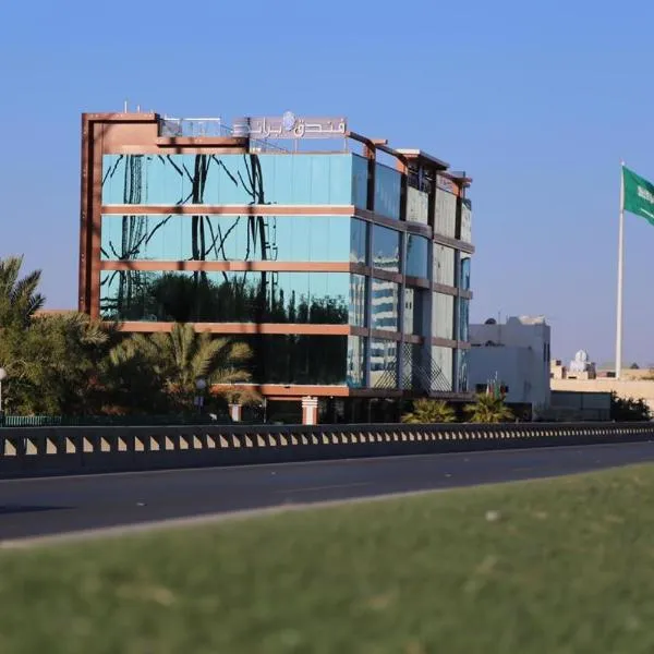 Brand Al Qassim Hotel, hotel v destinaci Burajda