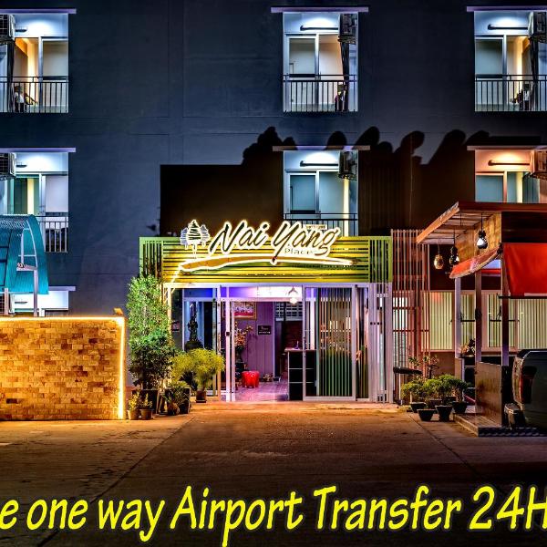 Naiyang Place - Phuket Airport