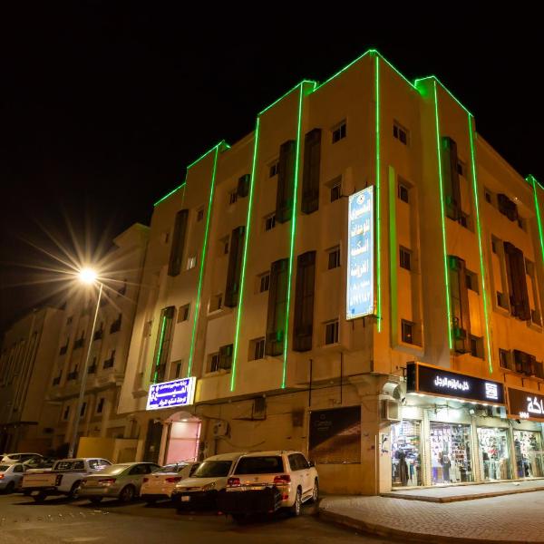 AlEairy Apartments - Al Madinah 8