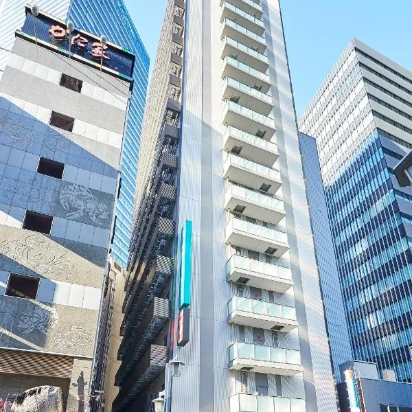 Sotetsu Fresa Inn Nagoya Sakuradoriguchi, hotel in Nagoya