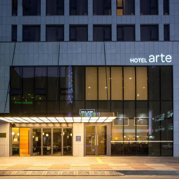 Hotel Arte, Hotel in Suwon