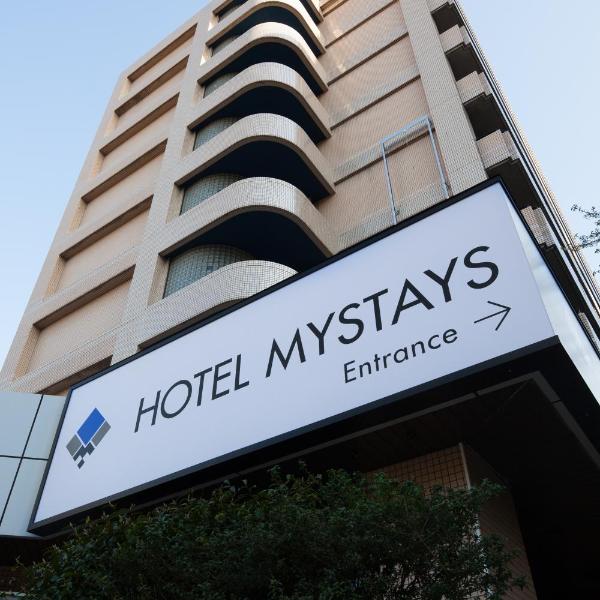 HOTEL MYSTAYS Kameido