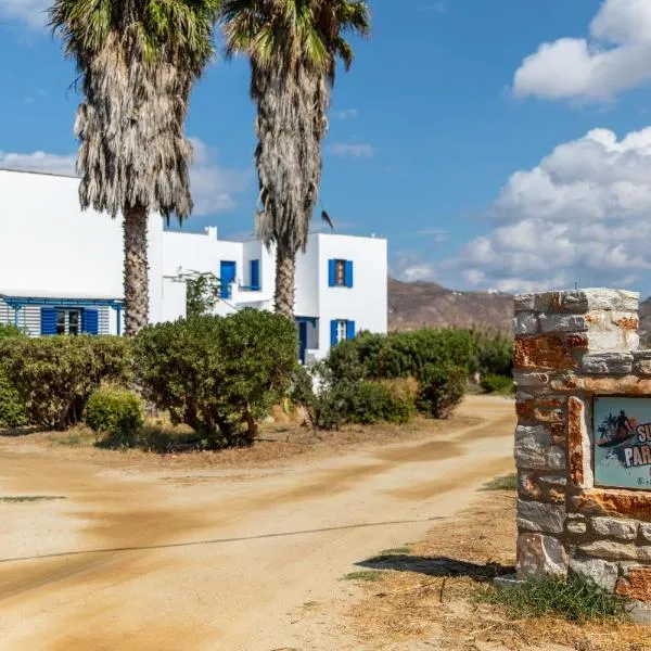 Surfer Paradise, hotel in Naxos Chora