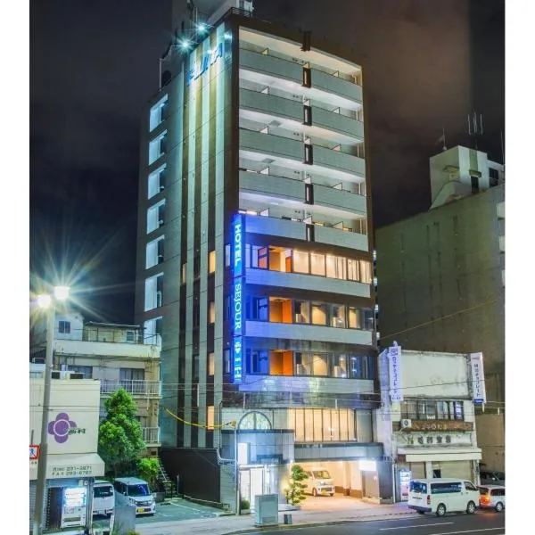 Sejour Inn Capsule, hotel in Hiroshima