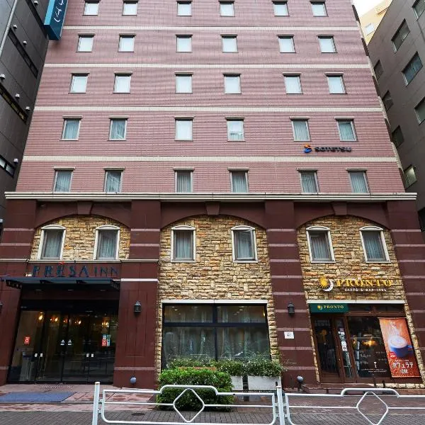 Sotetsu Fresa Inn Nihombashi Kayabacho, hotel v Tokiu