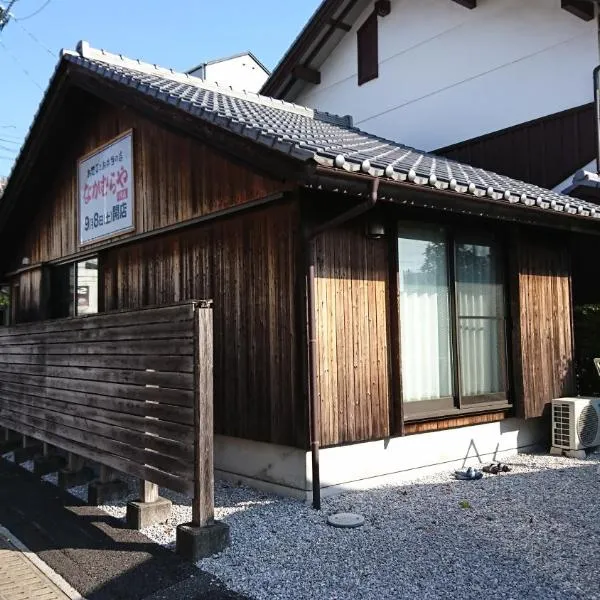 ペット同伴Ok和風一軒家一棟貸し切りなかむらや, Hotel in Kōchi