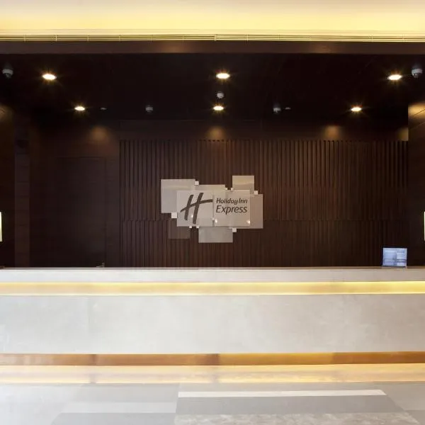Holiday Inn Express Beijing Dongzhimen by IHG, hotel din Beijing