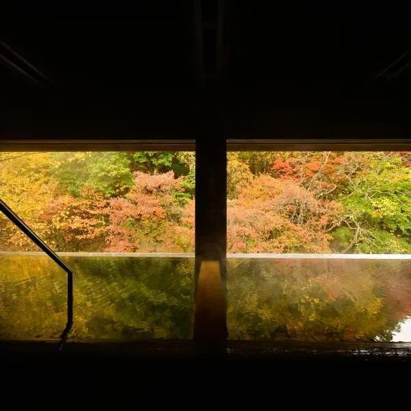 Yuze Hotel, ξενοδοχείο σε Kazuno