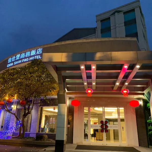 Chia Shih Pao Hotel, hotel v destinaci Taibao