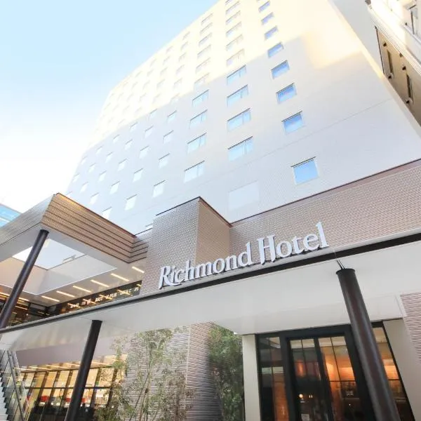 Richmond Hotel Yokohama Ekimae, hôtel à Yokohama