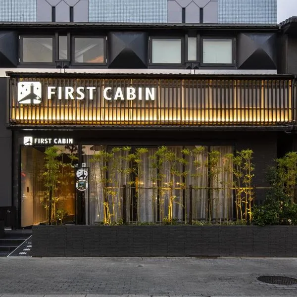 FIRSTCABIN Kyoto Nijojo, hotel v Kjótu