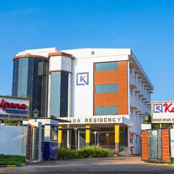 Kalpana Residency, Hotel in Nellore