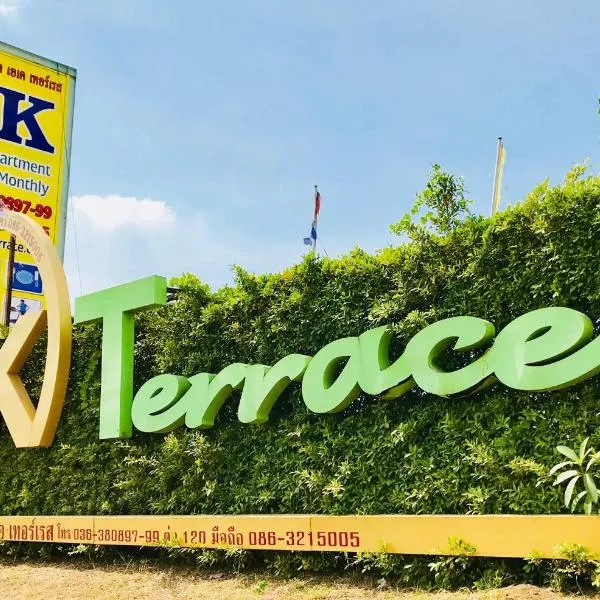 A.K. Terrace Hotel, hotel in Sara Buri