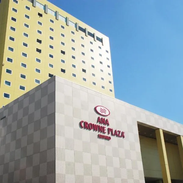 ANA Crowne Plaza Hotel Kushiro by IHG, ξενοδοχείο σε Κουσίρο