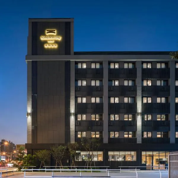 Kindness Day Hotel, hotel in Tainan