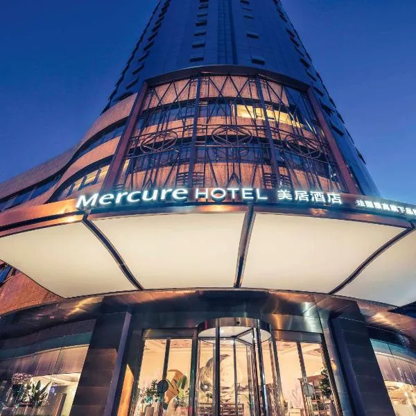 Mercure Hangzhou West Lake, hotel in Hangzhou