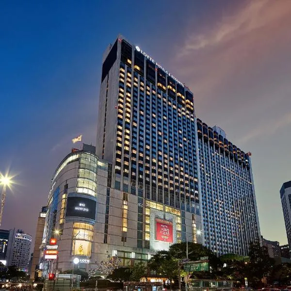 Lotte Hotel Seoul, отель в Сеуле