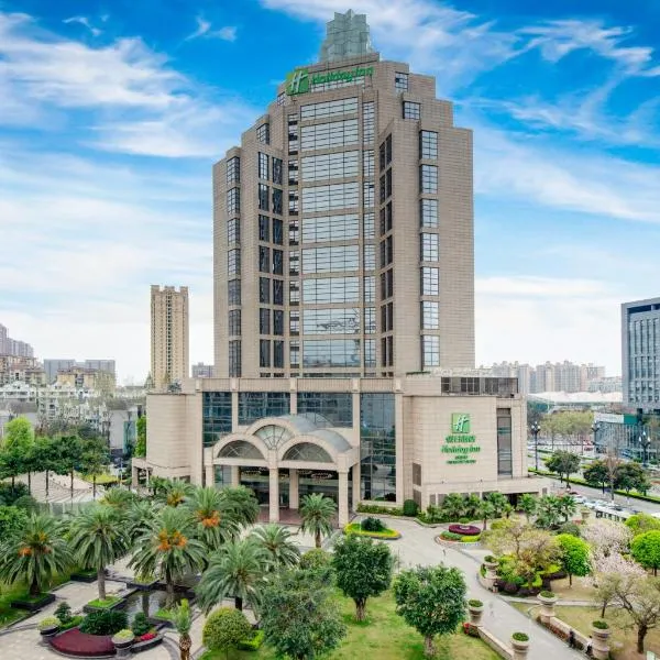 Holiday Inn Chengdu Xindu by IHG, hotel in Chengdu