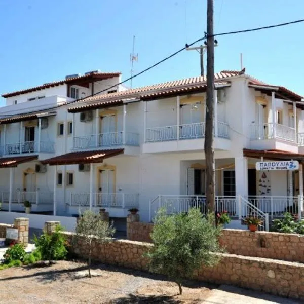 Papoulias Rooms, מלון באלפוניסוס