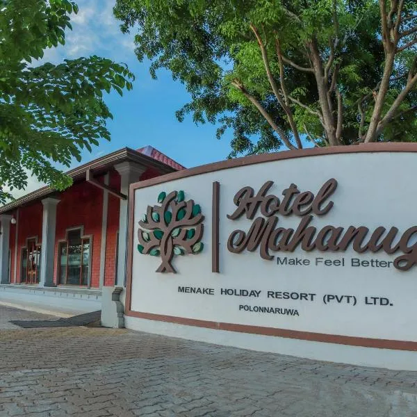 Mahanuge Hotel Polonnaruwa, hotel en Polonnaruwa