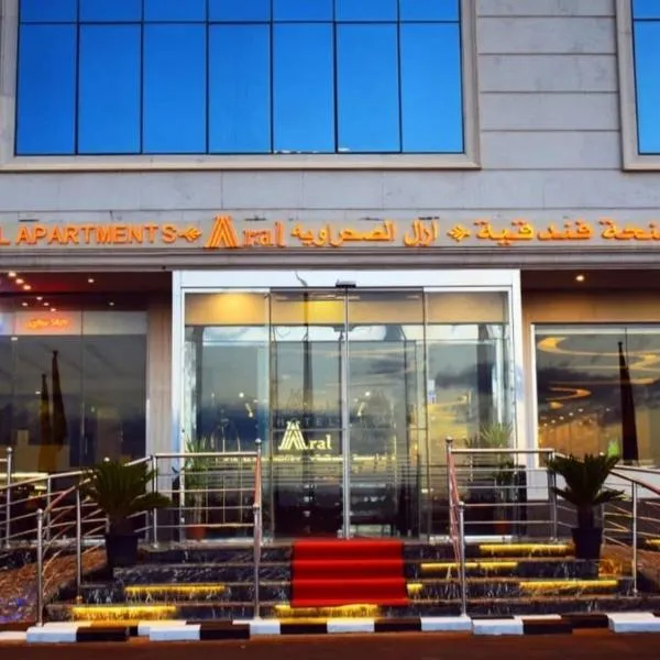 Aral Hotel Apartments, hotel v destinaci Tabuk