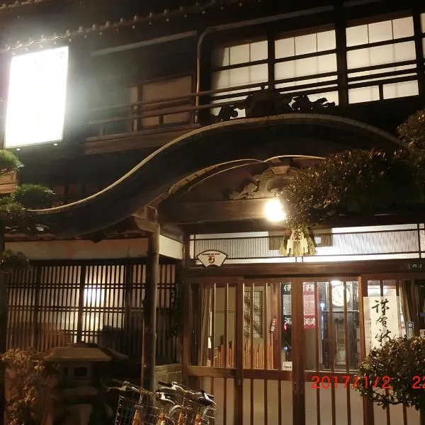 Hoshidekan, hotel en Ise