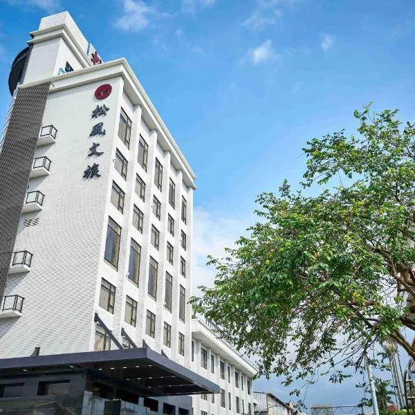 So Fun Hotel، فندق في وجي