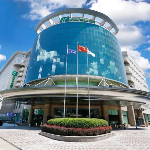 Holiday Inn Beijing Chang An West by IHG, hotel in Beijing