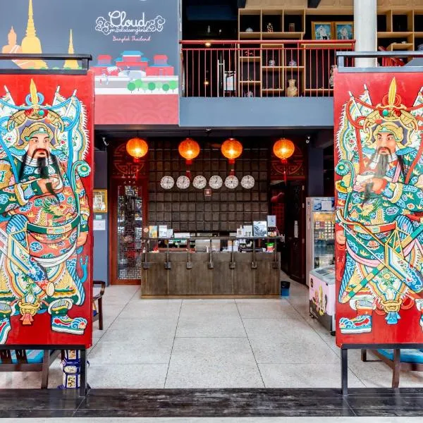 クラウド オン サラデーン シーロム ホステル バンコク（CLOUD on Saladaeng Silom Hostel Bangkok）、バンコクのホテル