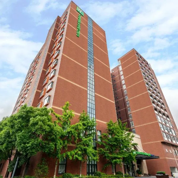Holiday Inn Express Shanghai New Jinqiao by IHG, hotel v Šanghaji