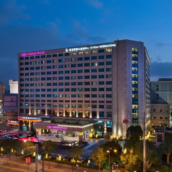 Crowne Plaza Shanghai Noah Square by IHG, Shanghai