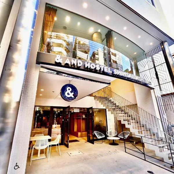 &AND HOSTEL SHINSAIBASHI EAST, hotel i Osaka