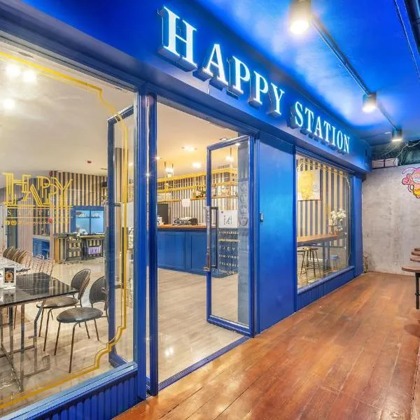 Happy Station Bangkok，位于曼谷的酒店