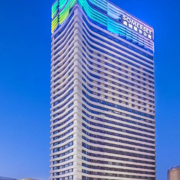 长春盛捷中懋服务公寓，位于长春的酒店