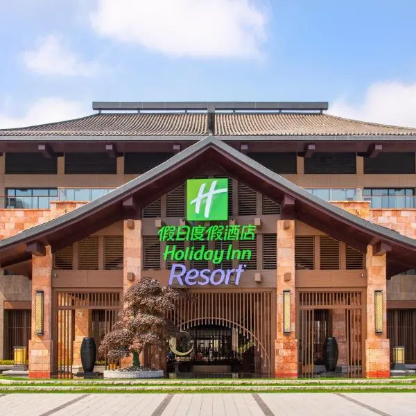 Holiday Inn Resort Yichun Mingyue Mountain by IHG, hôtel à Yichun