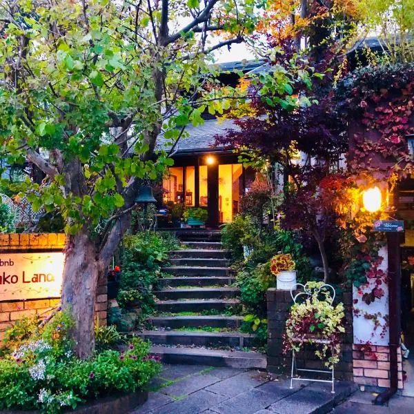 ガーデンハウス Mako Land, hotel di Toyama