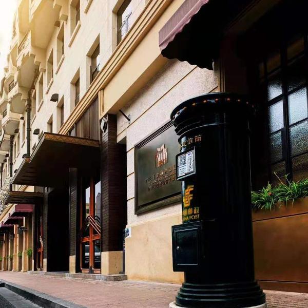 Jinjiang Metropolo Hotel Classic Nanjing Road (East) Shanghai, Шанхай