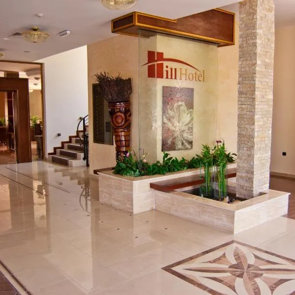 Hill Hotel Wellness & Spa, hotel in Jagodina