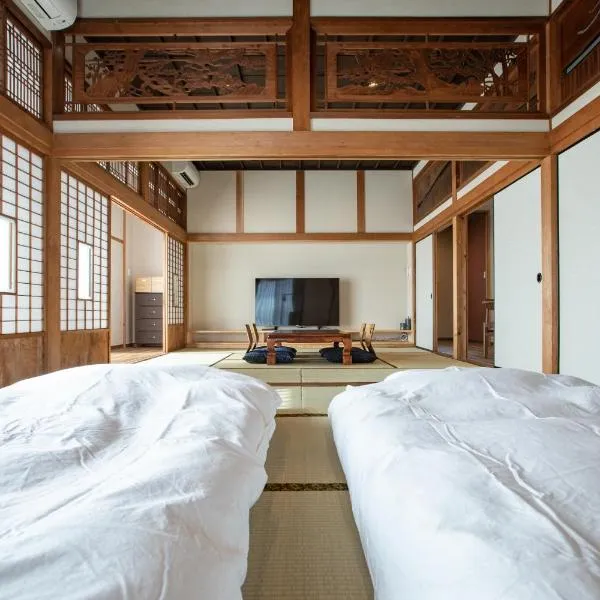 壽宿 Kotohogu Yado, hotel di Kajiki