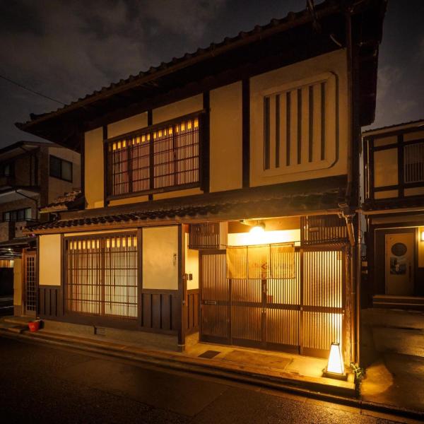 Kyoto - House / Vacation STAY 77169