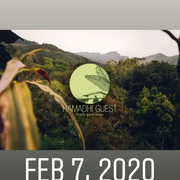 Hamadhi guest, hôtel à Haldummulla