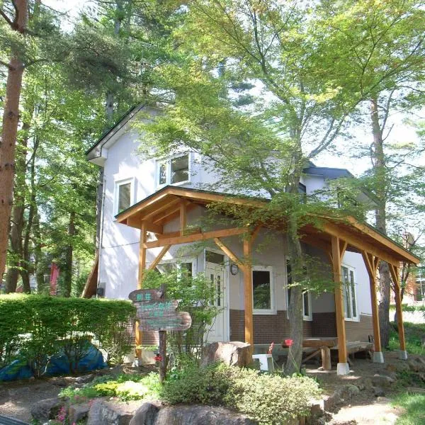 Cottage All Resort Service / Vacation STAY 8371, hôtel à Inawashiro