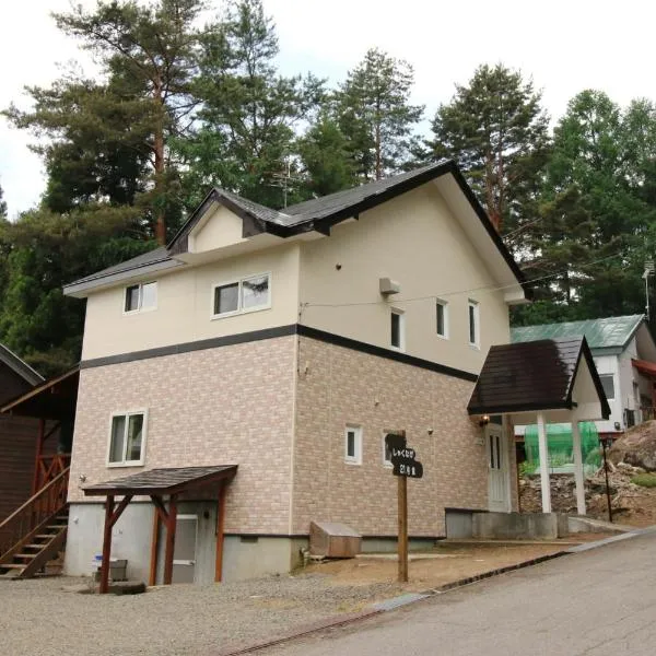 Cottage All Resort Service / Vacation STAY 8444, ξενοδοχείο σε Inawashiro