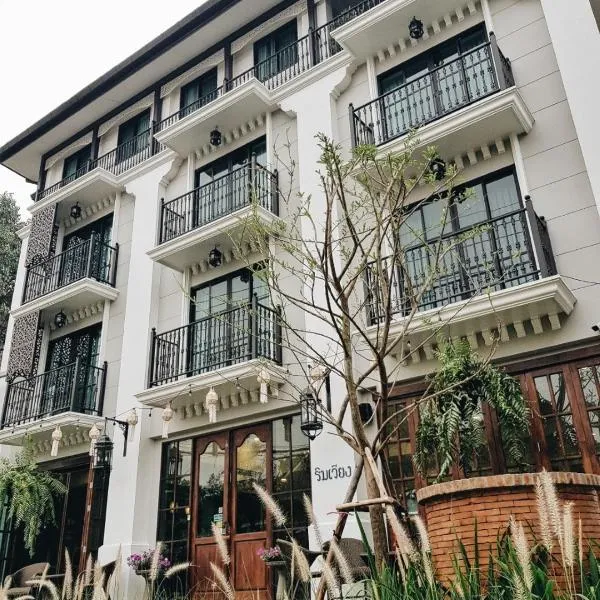 Rimwiang, hotel v destinaci Chiang Mai