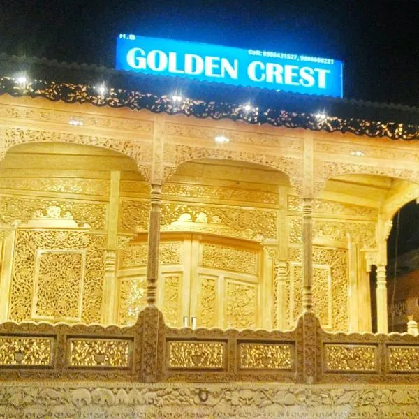 Golden Crest DALLAKE, hotel di Srinagar