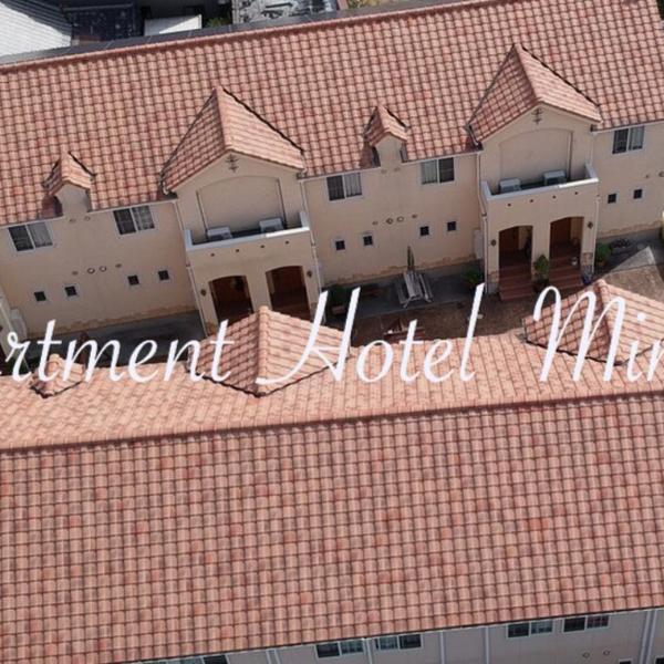 アパートメントホテル Mimoza