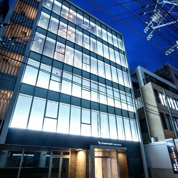 Grand Cabin Tenjin Minami, ξενοδοχείο στη Φουκουόκα