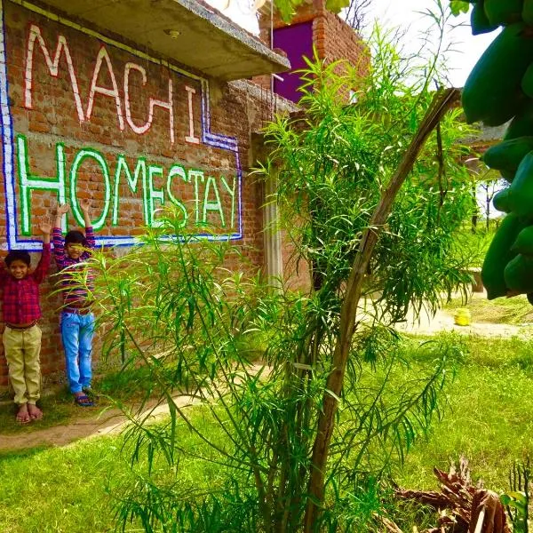 Maji Homestay Khajuraho, hotel in Khajurāho