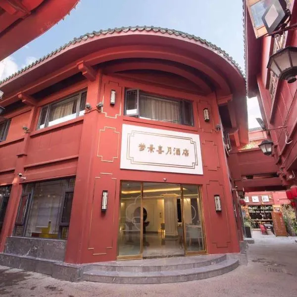 Mengjing Xiyue Hotel, Hotel in Kunming