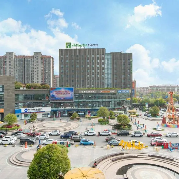 Holiday Inn Express Nantong Xinghu by IHG, Hotel in Nantong